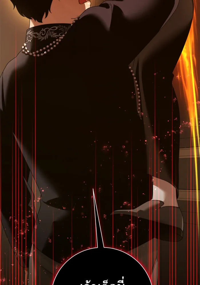 ชิงชีวิตพลิกลิขิตชะตา ตอนที่ 128. nostalgia nine(1) รูปที่ 160