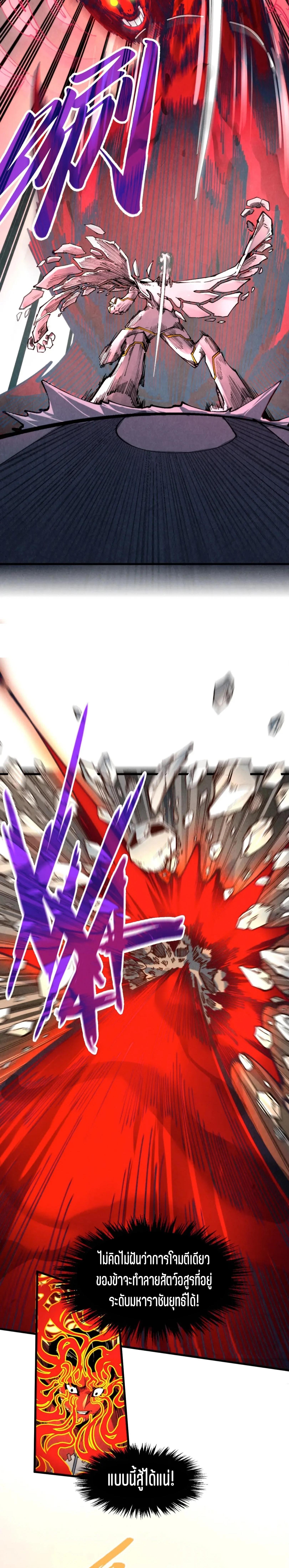 Manga-lc-com อ่านมังงะ อ่านการ์ตูน ออนไลน์ ฟรี The Eternal Supreme ตอนที่ 1 2 3 4 5 6 7 8 9 10 11 12 13 14 ฟรี ไม่มีโฆษณา Manga-lc - อ่าน มังงะ อ่าน การ์ตูน ออนไลน์ อ่านมังงะ ฟรี