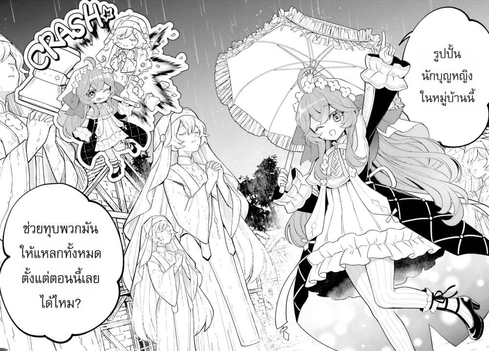 Manga-lc-com อ่านมังงะ อ่านการ์ตูน ออนไลน์ ฟรี The Second Saint Aspires to Tranquility ตอนที่ 1 2 3 4 5 6 7 8 9 10 11 12 13 14 ฟรี ไม่มีโฆษณา Manga-lc - อ่าน มังงะ อ่าน การ์ตูน ออนไลน์ อ่านมังงะ ฟรี