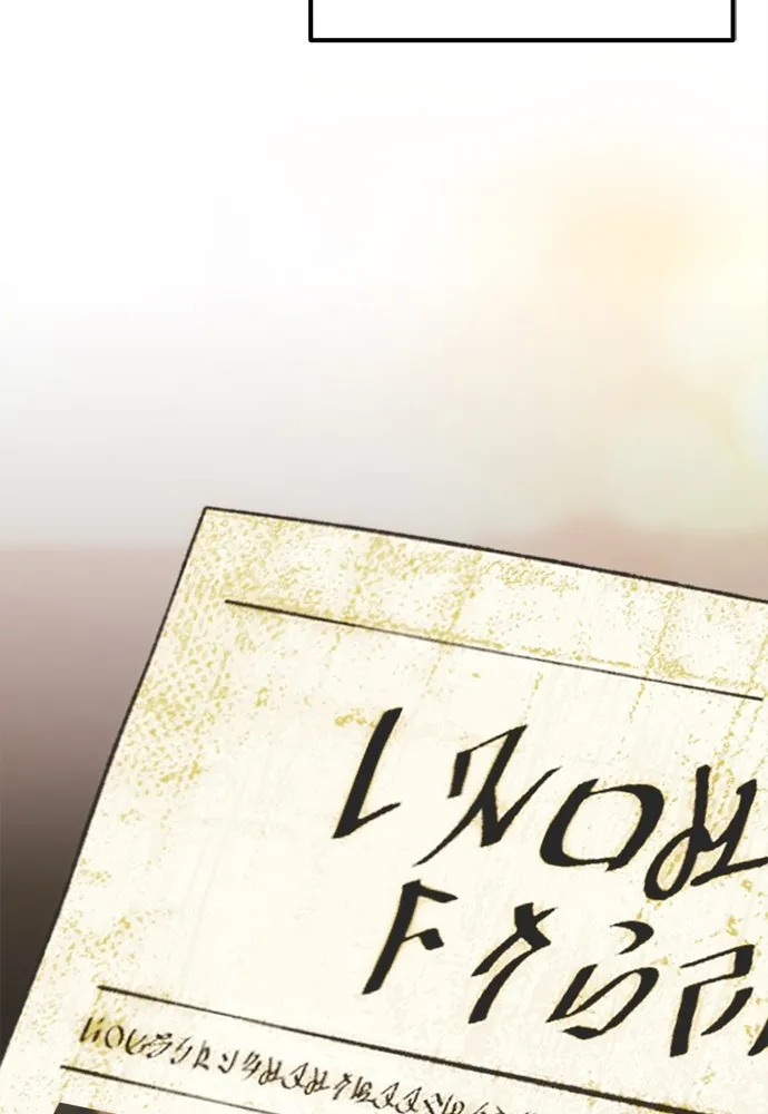 คมเขี้ยวชำระแค้น ตอนที่ 20 รูปที่ 118