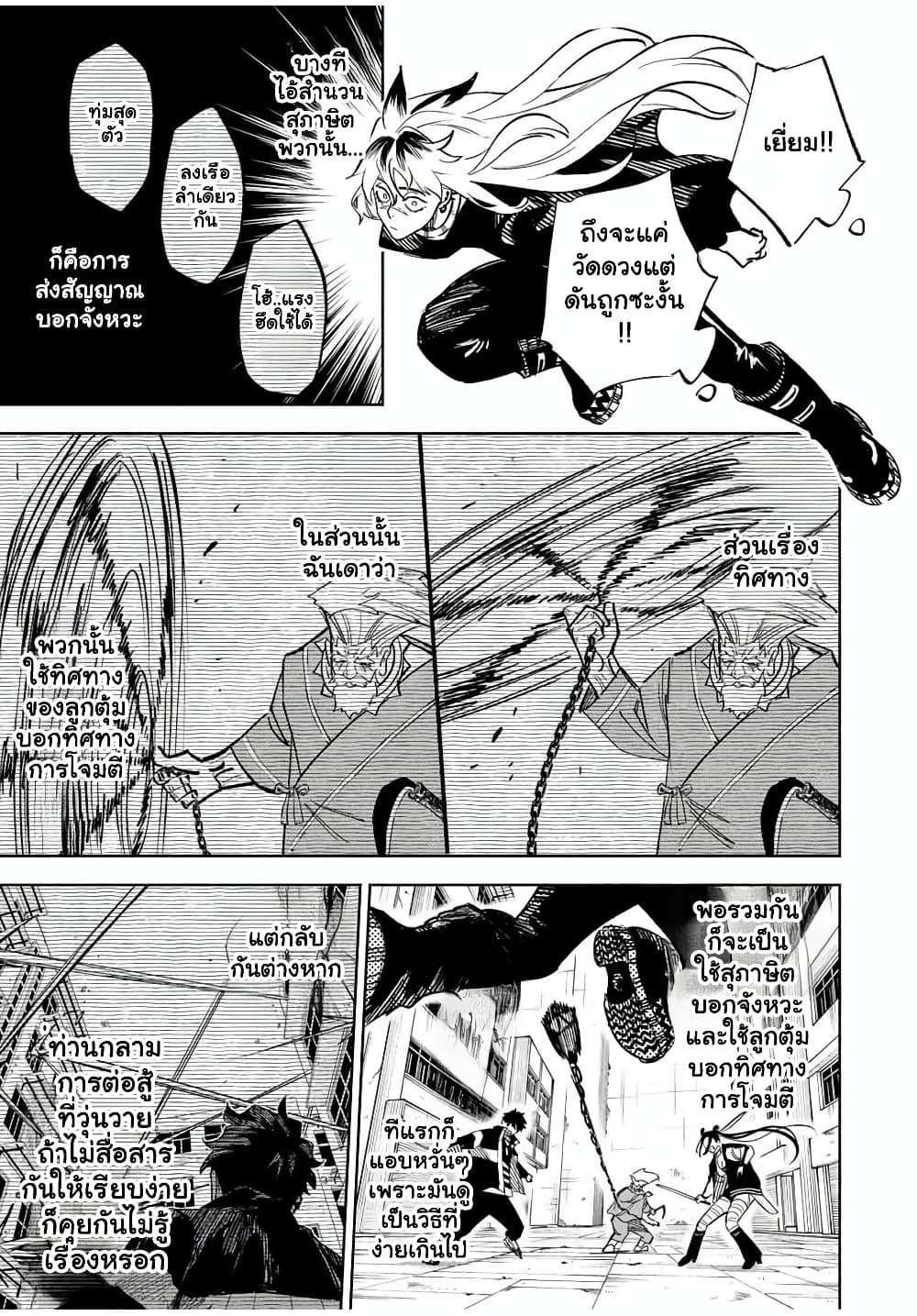 Manga-lc-com อ่านมังงะ อ่านการ์ตูน ออนไลน์ ฟรี Prisoners of Twilight-Town ตอนที่ 1 2 3 4 5 6 7 8 9 10 11 12 13 14 ฟรี ไม่มีโฆษณา Manga-lc - อ่าน มังงะ อ่าน การ์ตูน ออนไลน์ อ่านมังงะ ฟรี