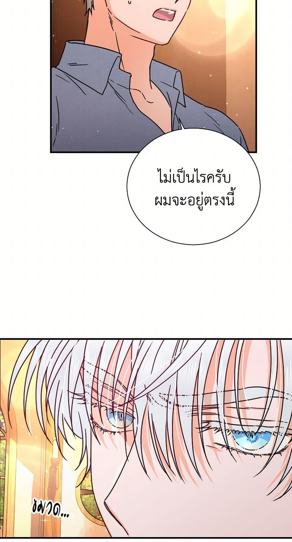 Manga-lc-com อ่านมังงะ อ่านการ์ตูน ออนไลน์ ฟรี Lady Baby ตอนที่ 1 2 3 4 5 6 7 8 9 10 11 12 13 14 ฟรี ไม่มีโฆษณา Manga-lc - อ่าน มังงะ อ่าน การ์ตูน ออนไลน์ อ่านมังงะ ฟรี