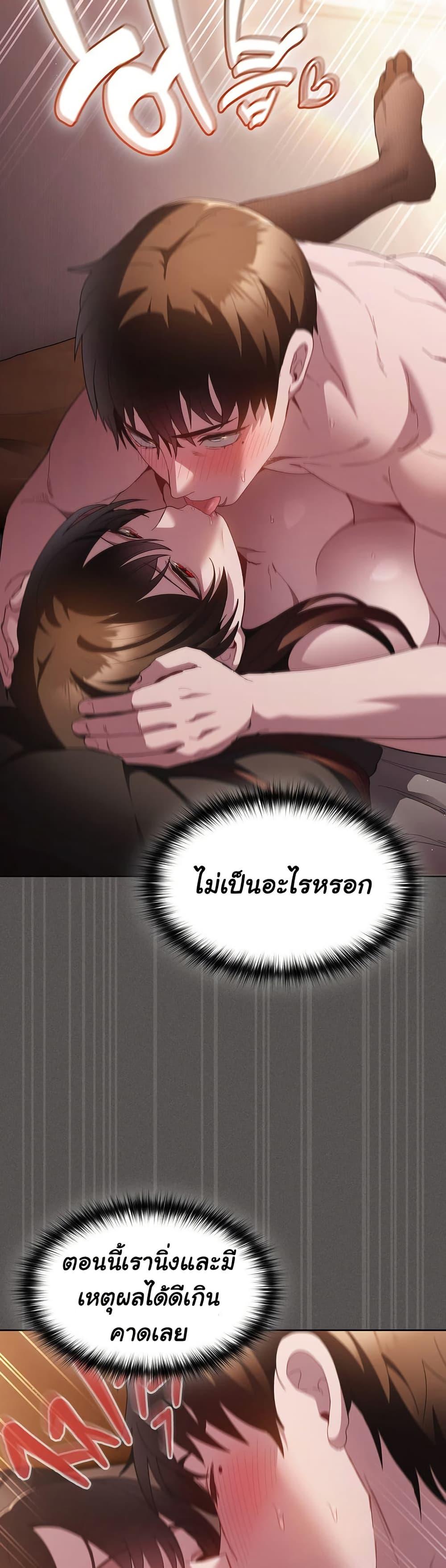 Doujin-Lc- อ่าน โดจิน มังฮวา เกาหลี ญี่ปุ่น จีน แปลไทย Believe Me! I Offer You My First ตอนที่ 1 2 3 4 5 6 7 8 9 10 11 12 13 14 ฟรี ไม่มีโฆษณา อ่าน โดจิน Manhwa เกาหลี ญี่ปุ่น จีน เรามีครบ คัดมาให้เน้นๆ โดจิน 18+ รับประกันความฟินโดย  Doujin Lc