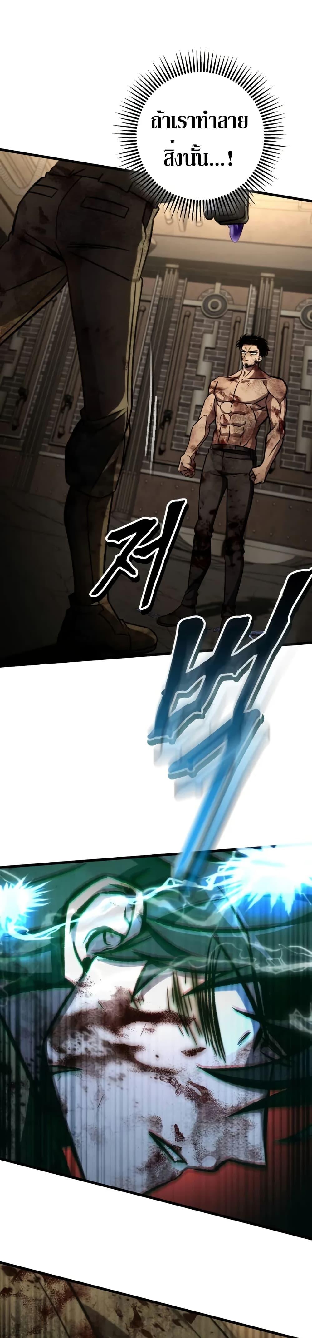 Manga-lc-com อ่านมังงะ อ่านการ์ตูน ออนไลน์ ฟรี The Genius Assassin Who Takes it All ตอนที่ 1 2 3 4 5 6 7 8 9 10 11 12 13 14 ฟรี ไม่มีโฆษณา Manga-lc - อ่าน มังงะ อ่าน การ์ตูน ออนไลน์ อ่านมังงะ ฟรี