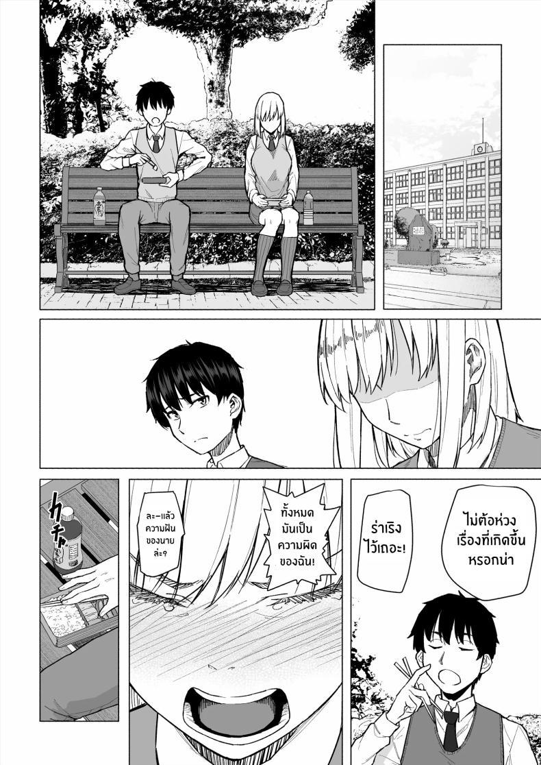 Doujin-Lc- อ่าน โดจิน มังฮวา เกาหลี ญี่ปุ่น จีน แปลไทย เพื่อนสมัยเด็กกลายเป็นหลักประกันหนี้[Chonmage Teikoku (Magekichi)] Osananajimi wa Shakkin no Kata toshite Oyaji ni Dakareru ตอนที่ 1 2 3 4 5 6 7 8 9 10 11 12 13 14 ฟรี ไม่มีโฆษณา อ่าน โดจิน Manhwa เกาหลี ญี่ปุ่น จีน เรามีครบ คัดมาให้เน้นๆ โดจิน 18+ รับประกันความฟินโดย  Doujin Lc