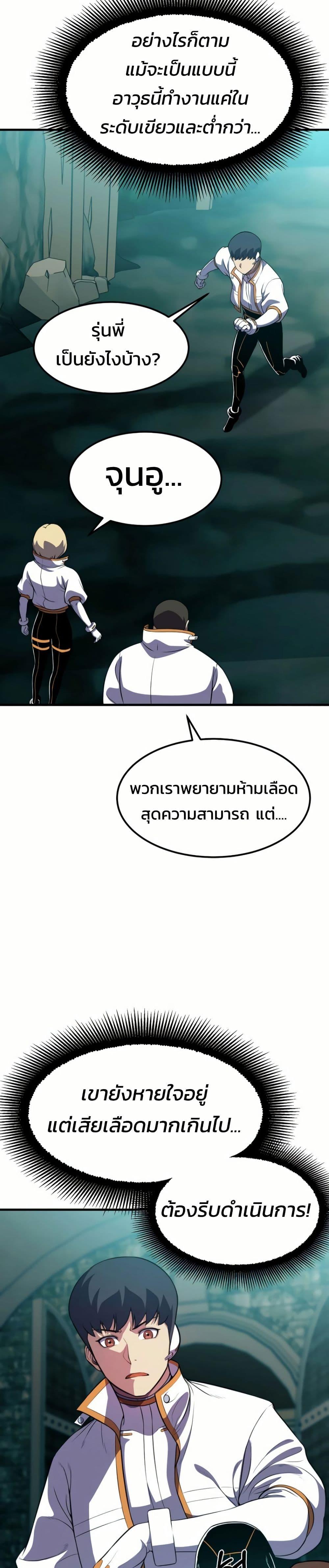 Manga-lc-com อ่านมังงะ อ่านการ์ตูน ออนไลน์ ฟรี Academy Reincarnation Hero ตอนที่ 1 2 3 4 5 6 7 8 9 10 11 12 13 14 ฟรี ไม่มีโฆษณา Manga-lc - อ่าน มังงะ อ่าน การ์ตูน ออนไลน์ อ่านมังงะ ฟรี