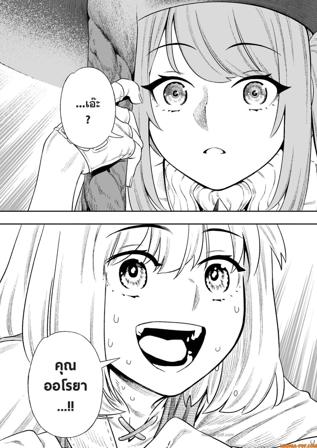 Manga-lc-com อ่านมังงะ อ่านการ์ตูน ออนไลน์ ฟรี Saijaku na Boku wa “Kabenuke Bugs” de Nariagaru ตอนที่ 1 2 3 4 5 6 7 8 9 10 11 12 13 14 ฟรี ไม่มีโฆษณา Manga-lc - อ่าน มังงะ อ่าน การ์ตูน ออนไลน์ อ่านมังงะ ฟรี