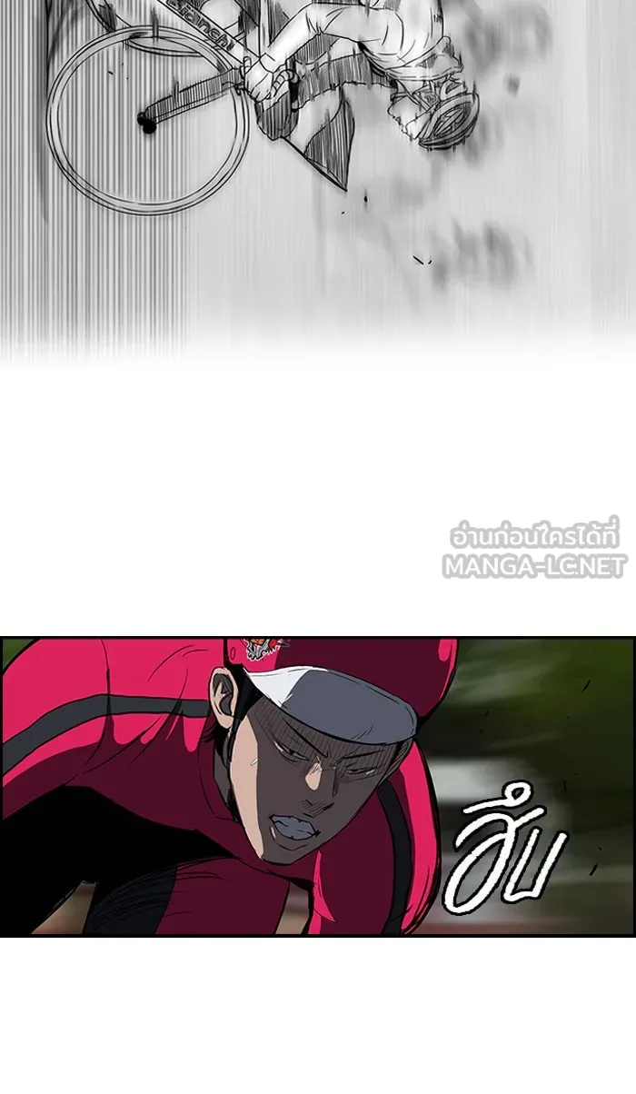 ปั่นสู้ฝันbrWind Breaker ตอนที่ 32 รูปที่ 36