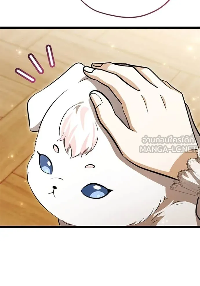 ป๊ะป๋าขา หนูลาแล้ว ตอนที่ 55 รูปที่ 111