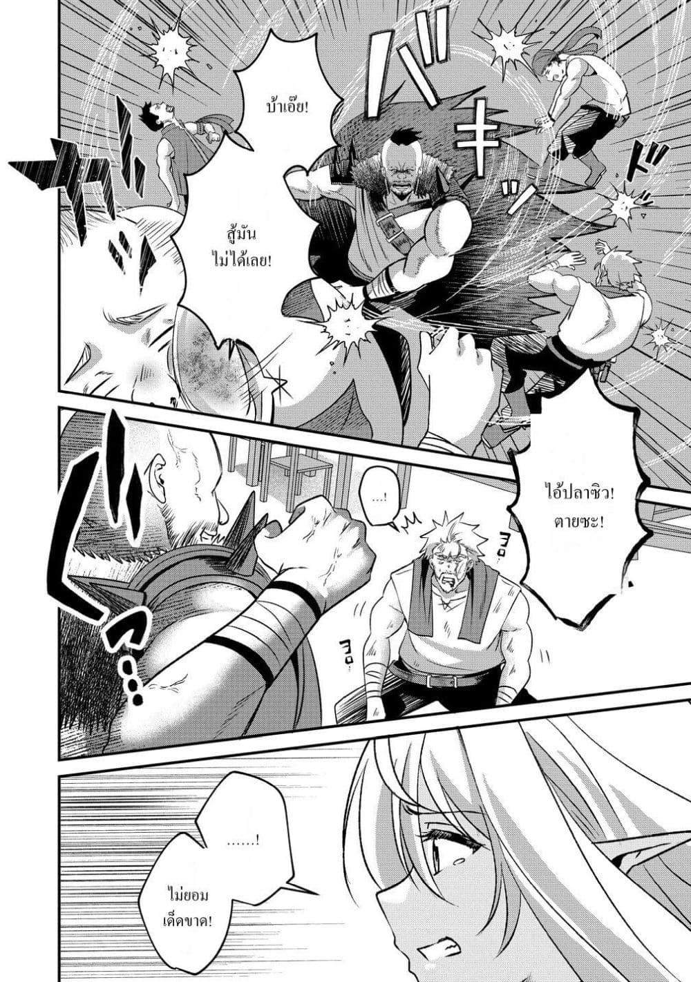 Manga-lc-com อ่านมังงะ อ่านการ์ตูน ออนไลน์ ฟรี Keiyaku kara Hajimeru Boy Meets Girl Oyakata, Sora kara Dark ตอนที่ 1 2 3 4 5 6 7 8 9 10 11 12 13 14 ฟรี ไม่มีโฆษณา Manga-lc - อ่าน มังงะ อ่าน การ์ตูน ออนไลน์ อ่านมังงะ ฟรี