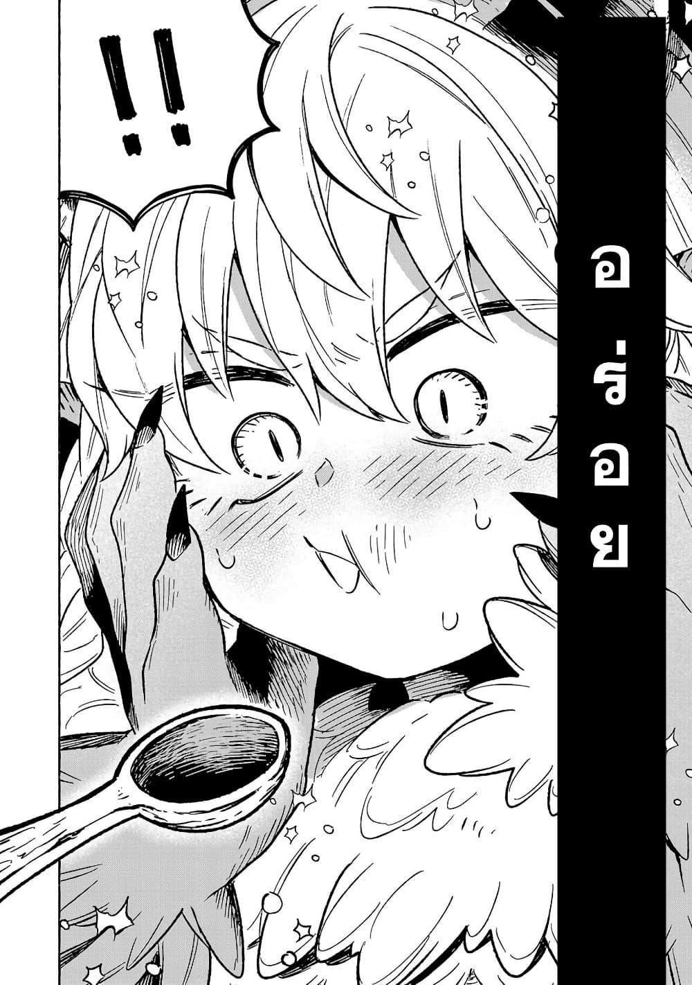 Manga-lc-com อ่านมังงะ อ่านการ์ตูน ออนไลน์ ฟรี (Moto) Yuusha to (Jiki) Maou No, Maou-jou Made No Arukikata ตอนที่ 1 2 3 4 5 6 7 8 9 10 11 12 13 14 ฟรี ไม่มีโฆษณา Manga-lc - อ่าน มังงะ อ่าน การ์ตูน ออนไลน์ อ่านมังงะ ฟรี