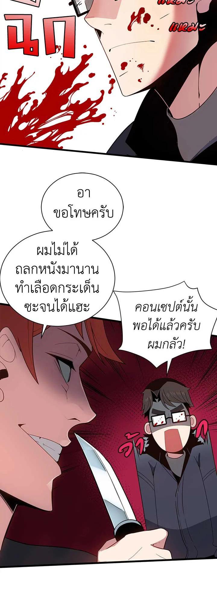 Manga-lc-com อ่านมังงะ อ่านการ์ตูน ออนไลน์ ฟรี The Descent of the Demonic Master ตอนที่ 1 2 3 4 5 6 7 8 9 10 11 12 13 14 ฟรี ไม่มีโฆษณา Manga-lc - อ่าน มังงะ อ่าน การ์ตูน ออนไลน์ อ่านมังงะ ฟรี
