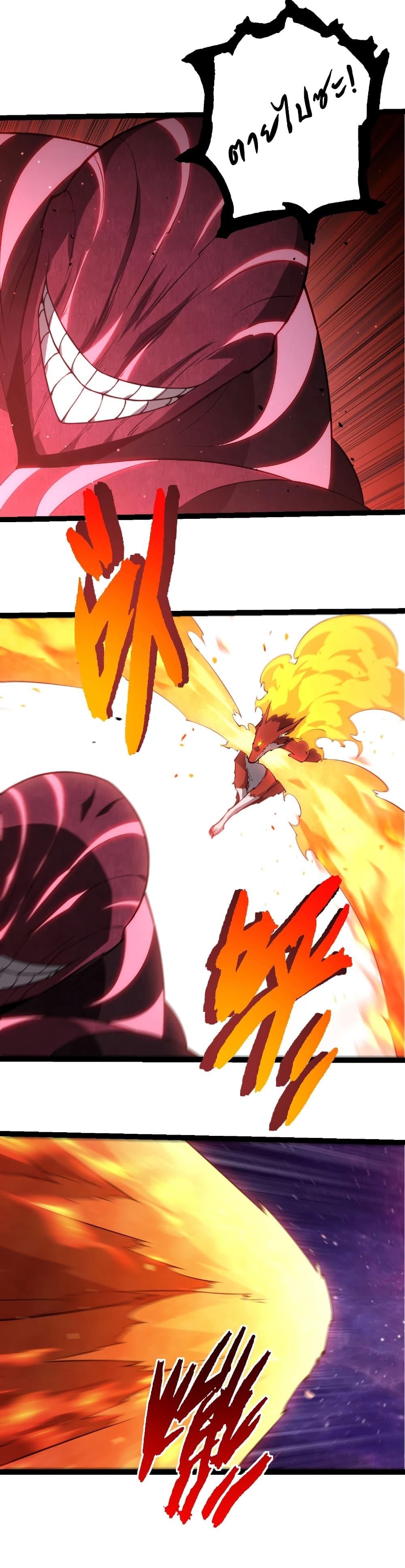 Manga-lc-com อ่านมังงะ อ่านการ์ตูน ออนไลน์ ฟรี Evolution from the Big Tree ตอนที่ 1 2 3 4 5 6 7 8 9 10 11 12 13 14 ฟรี ไม่มีโฆษณา Manga-lc - อ่าน มังงะ อ่าน การ์ตูน ออนไลน์ อ่านมังงะ ฟรี