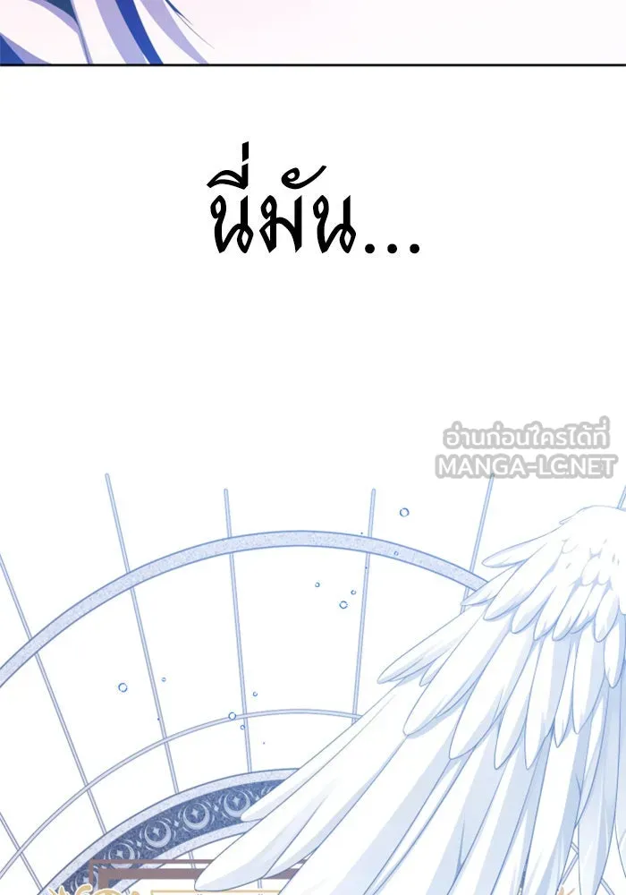 ชิงชีวิตพลิกลิขิตชะตา ตอนที่ 165. ล่าเหยี่ยวสีน้ำเงิน(4) รูปที่ 66