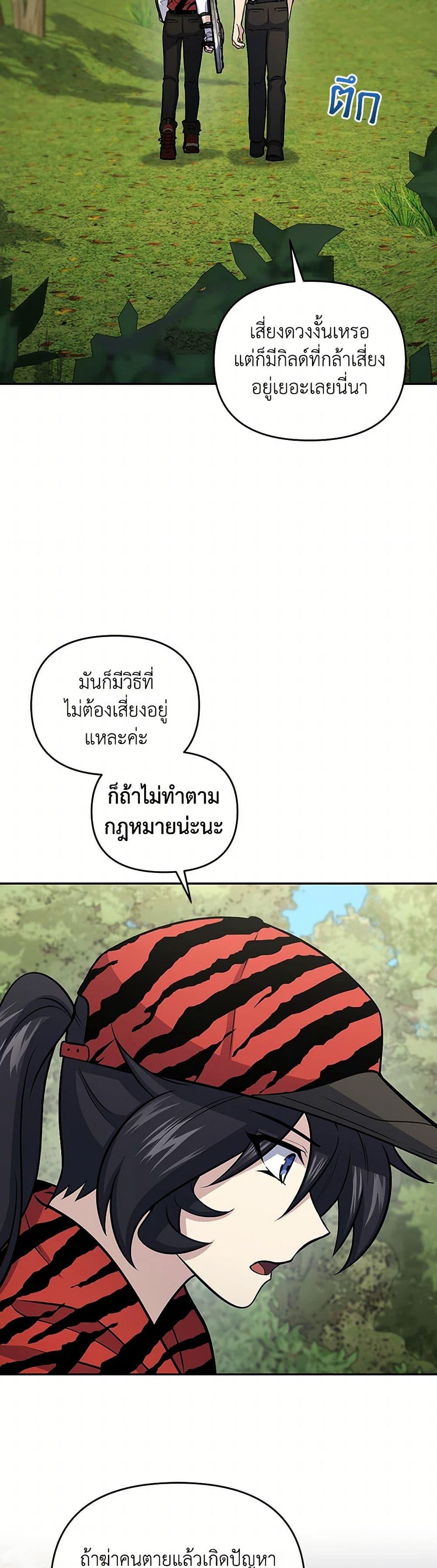 Manga-lc-com อ่านมังงะ อ่านการ์ตูน ออนไลน์ ฟรี Bizarre Restaurant ตอนที่ 1 2 3 4 5 6 7 8 9 10 11 12 13 14 ฟรี ไม่มีโฆษณา Manga-lc - อ่าน มังงะ อ่าน การ์ตูน ออนไลน์ อ่านมังงะ ฟรี