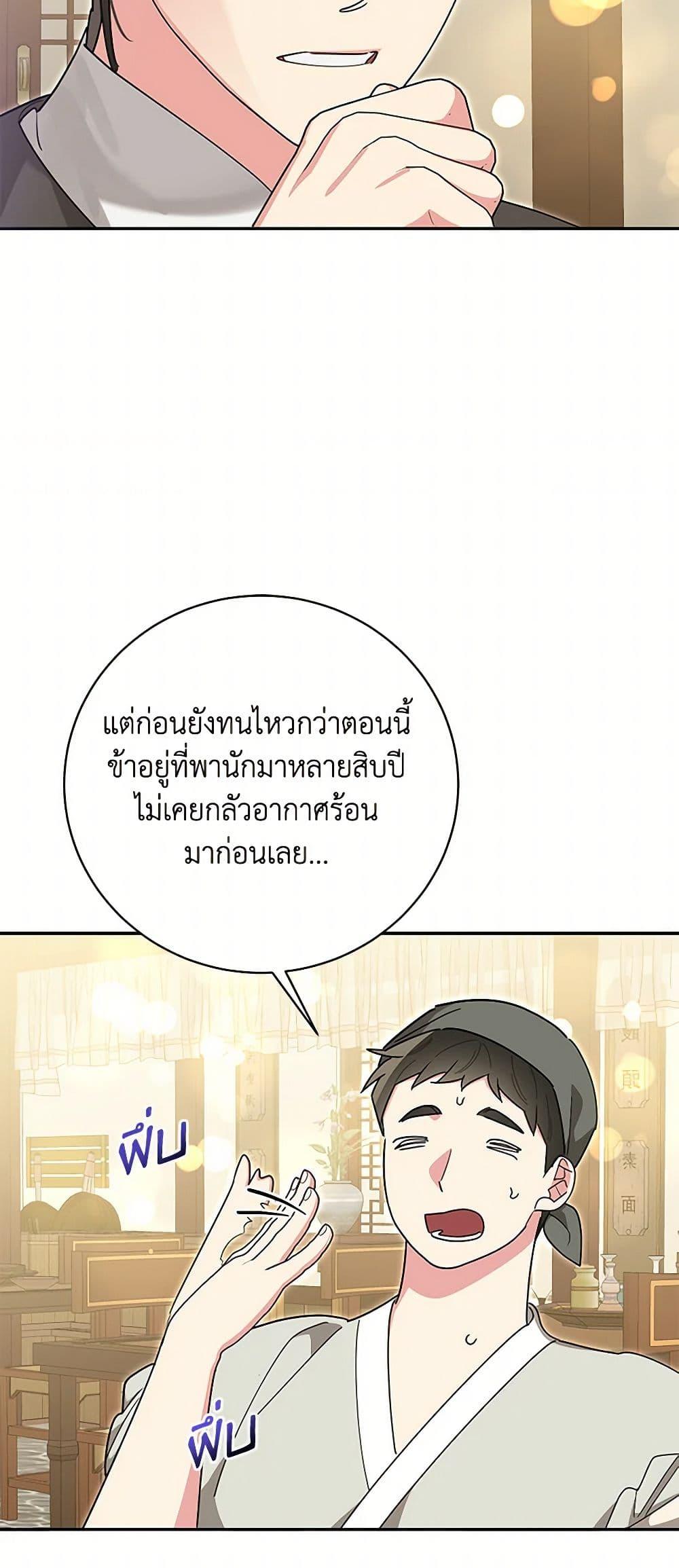 Manga-lc-com อ่านมังงะ อ่านการ์ตูน ออนไลน์ ฟรี Precious Daughter of the Greatest Martial Arts Villain ตอนที่ 1 2 3 4 5 6 7 8 9 10 11 12 13 14 ฟรี ไม่มีโฆษณา Manga-lc - อ่าน มังงะ อ่าน การ์ตูน ออนไลน์ อ่านมังงะ ฟรี