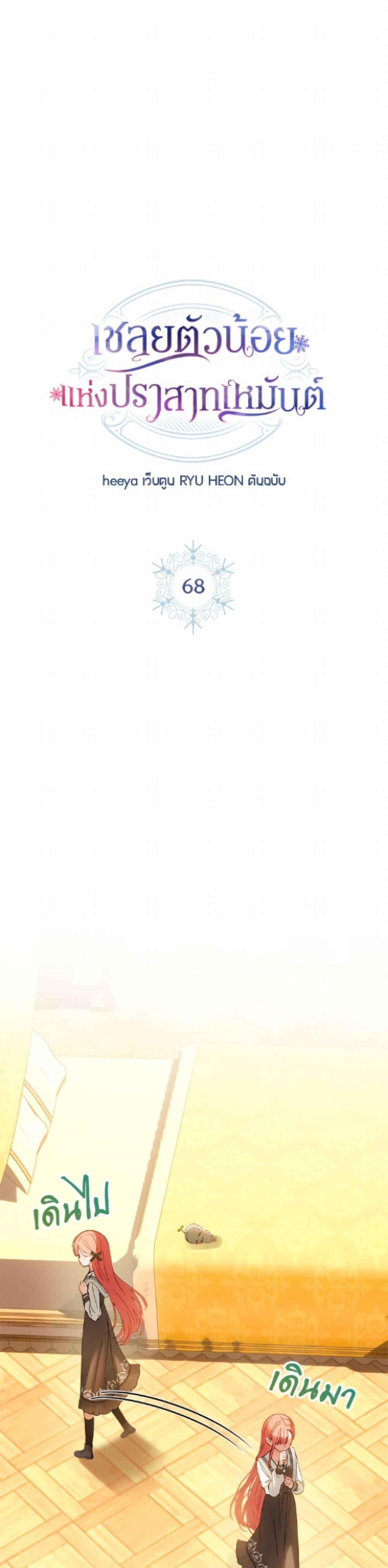 Manga-lc-com อ่านมังงะ อ่านการ์ตูน ออนไลน์ ฟรี Baby Prisoner of the Winter Castle ตอนที่ 1 2 3 4 5 6 7 8 9 10 11 12 13 14 ฟรี ไม่มีโฆษณา Manga-lc - อ่าน มังงะ อ่าน การ์ตูน ออนไลน์ อ่านมังงะ ฟรี