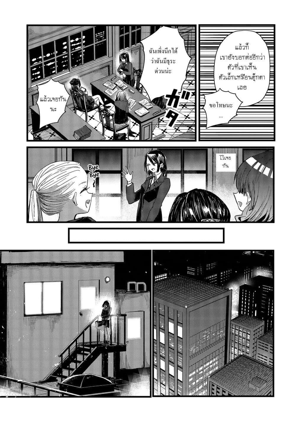 Manga-lc-com อ่านมังงะ อ่านการ์ตูน ออนไลน์ ฟรี Maria Children ตอนที่ 1 2 3 4 5 6 7 8 9 10 11 12 13 14 ฟรี ไม่มีโฆษณา Manga-lc - อ่าน มังงะ อ่าน การ์ตูน ออนไลน์ อ่านมังงะ ฟรี