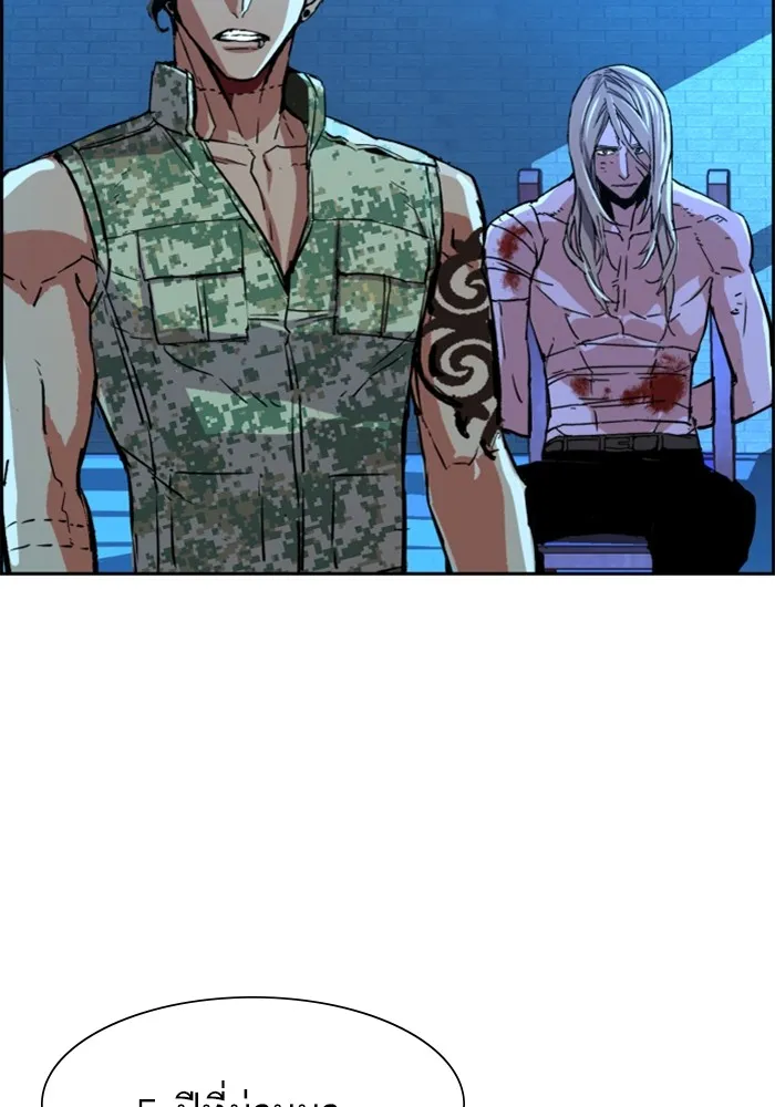 พี่ชายสายบอดี้การ์ด ตอนที่ 119 รูปที่ 40