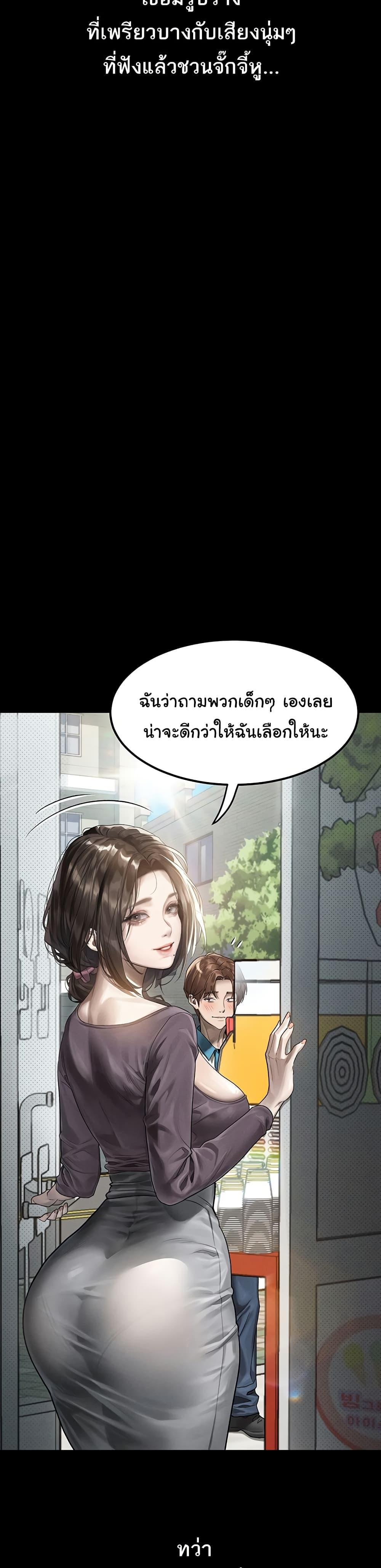 Doujin-Lc- อ่าน โดจิน มังฮวา เกาหลี ญี่ปุ่น จีน แปลไทย Dirty Talk ตอนที่ 1 2 3 4 5 6 7 8 9 10 11 12 13 14 ฟรี ไม่มีโฆษณา อ่าน โดจิน Manhwa เกาหลี ญี่ปุ่น จีน เรามีครบ คัดมาให้เน้นๆ โดจิน 18+ รับประกันความฟินโดย  Doujin Lc