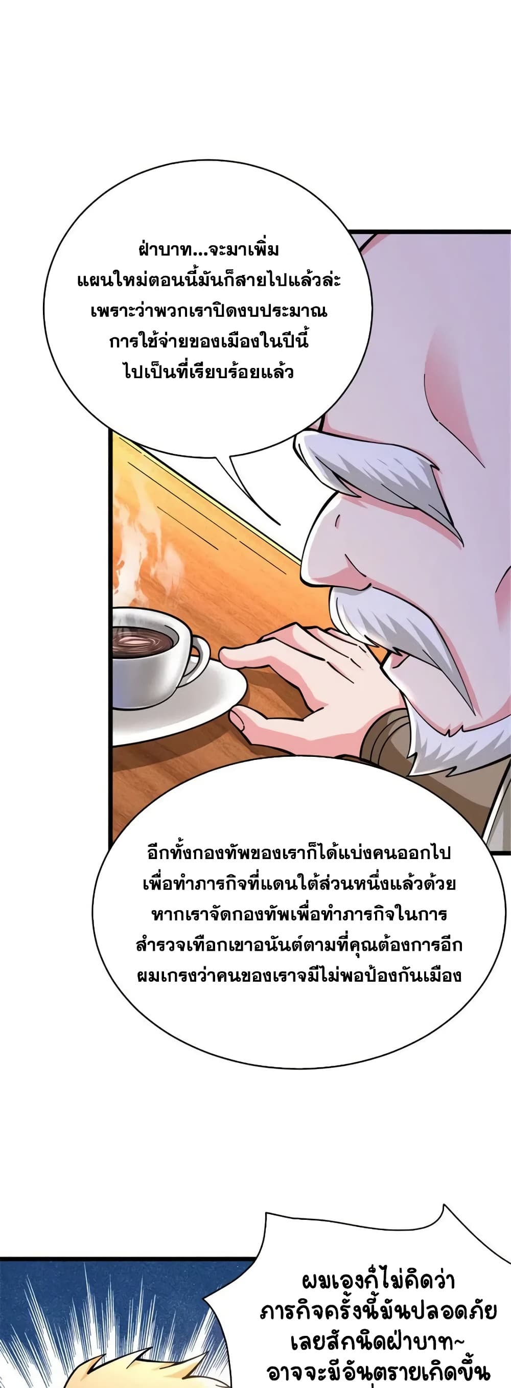 Manga-lc-com อ่านมังงะ อ่านการ์ตูน ออนไลน์ ฟรี Release That Witch ตอนที่ 1 2 3 4 5 6 7 8 9 10 11 12 13 14 ฟรี ไม่มีโฆษณา Manga-lc - อ่าน มังงะ อ่าน การ์ตูน ออนไลน์ อ่านมังงะ ฟรี