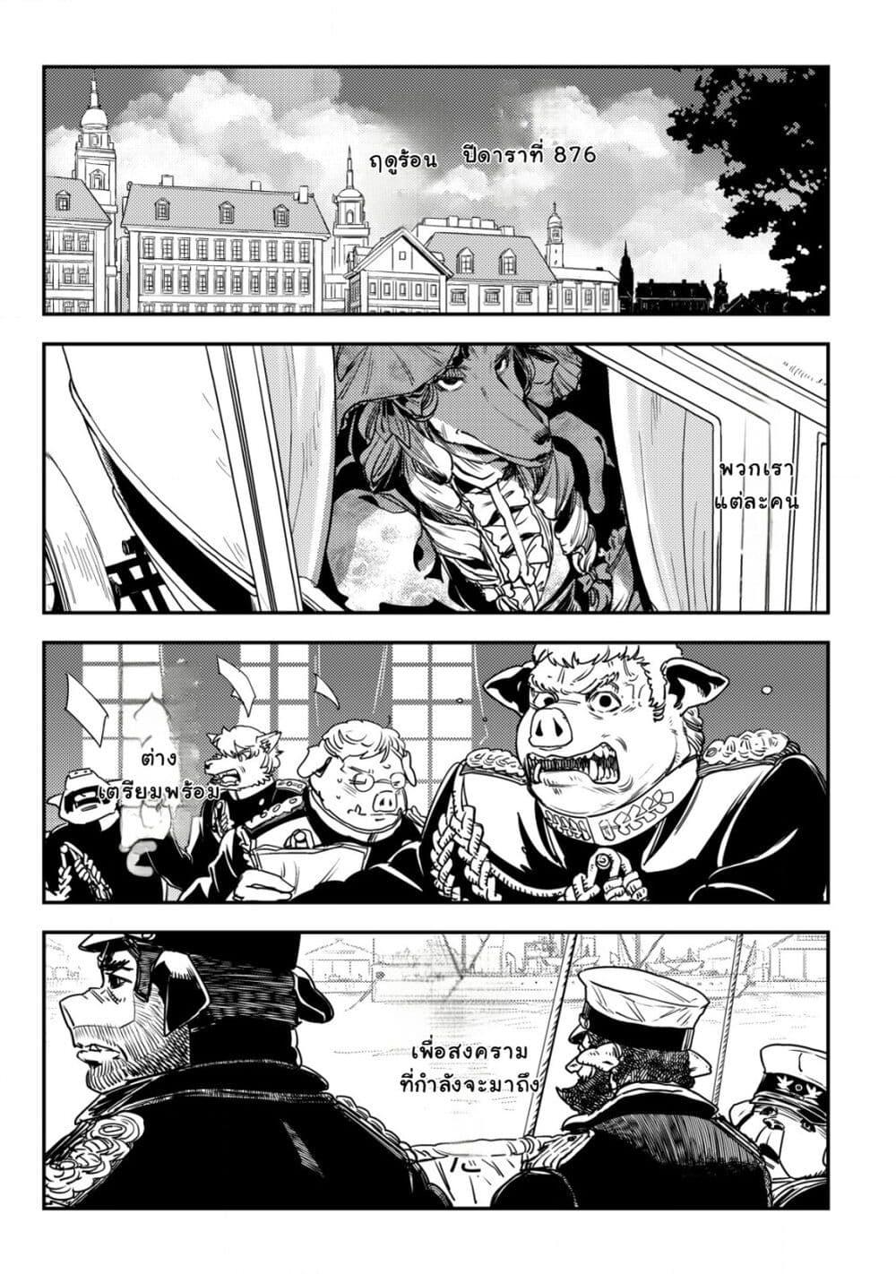 Manga-lc-com อ่านมังงะ อ่านการ์ตูน ออนไลน์ ฟรี Orcsen Oukokushi, History of the Kingdom of the Orcsen ตอนที่ 1 2 3 4 5 6 7 8 9 10 11 12 13 14 ฟรี ไม่มีโฆษณา Manga-lc - อ่าน มังงะ อ่าน การ์ตูน ออนไลน์ อ่านมังงะ ฟรี