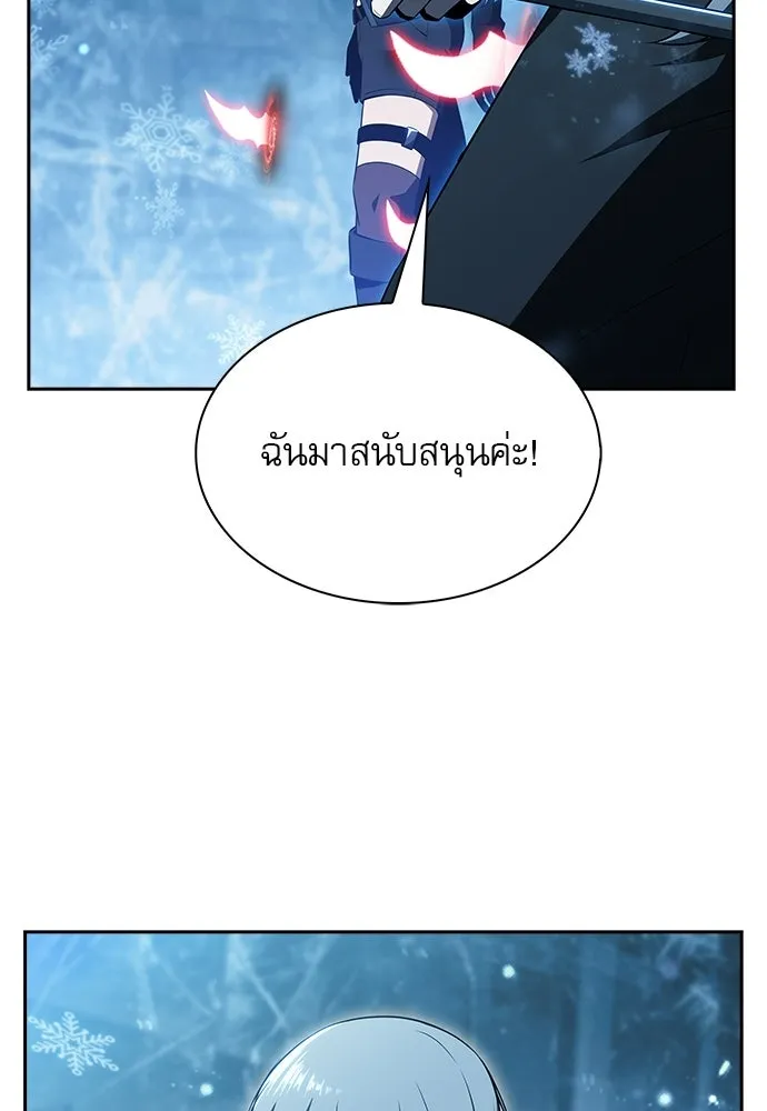 ครัวผู้กล้าท้าให้ชิม ตอนที่ 30 รูปที่ 124