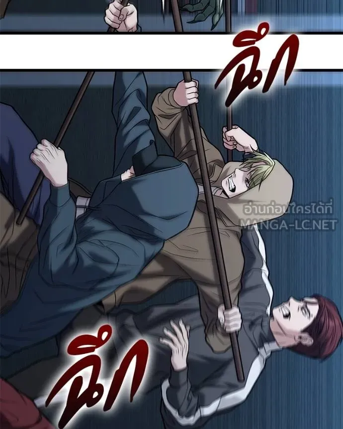 โทษที พื้นที่นี้ ตอนที่ 18 รูปที่ 23