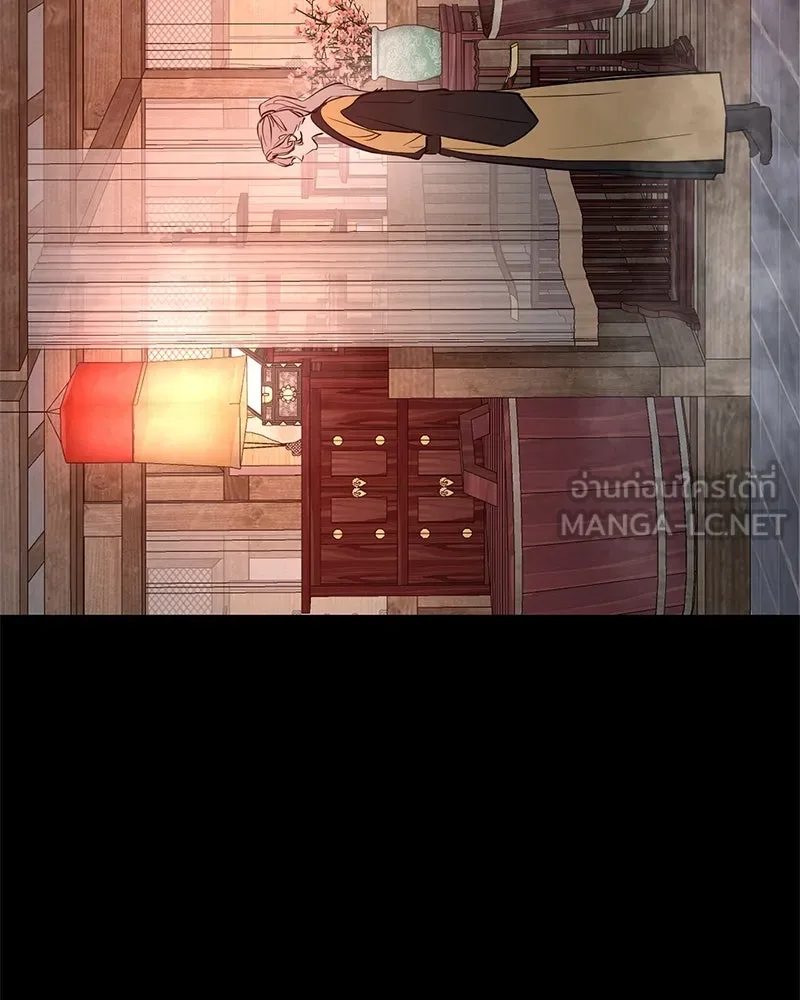 ตำนานเทพธิดาตกสวรรค์ ตอนที่ 39 รูปที่ 39