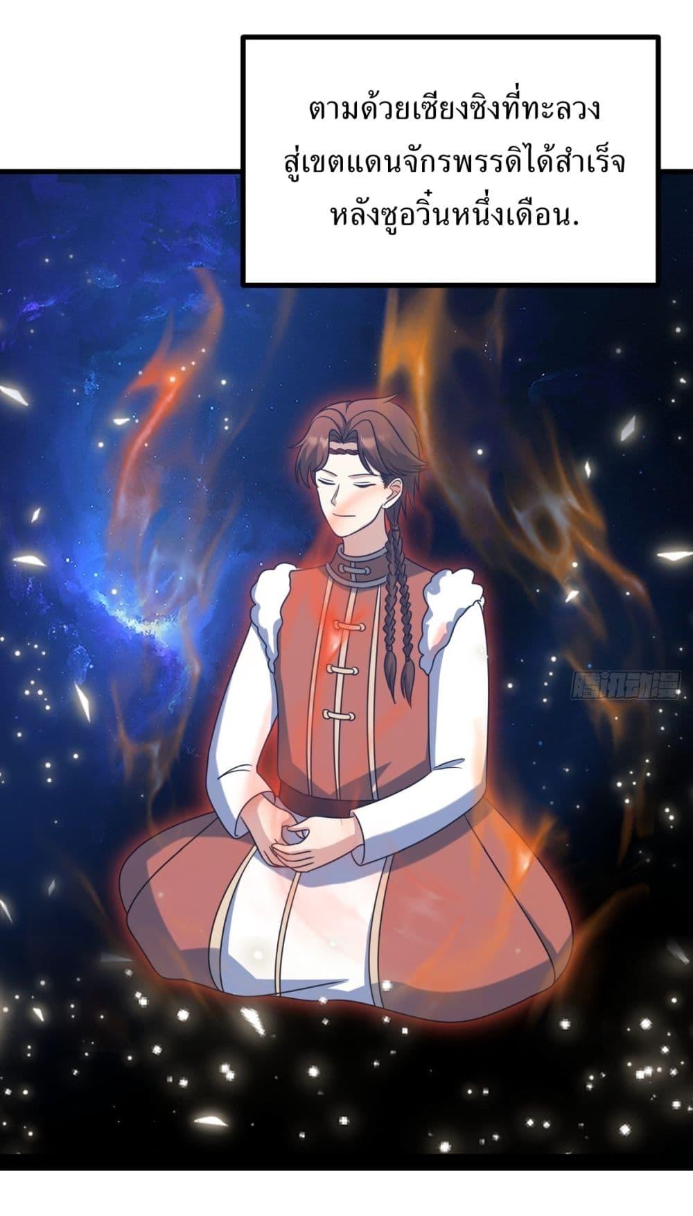 Manga-lc-com อ่านมังงะ อ่านการ์ตูน ออนไลน์ ฟรี Invincible After a Hundred Years of Seclusion ตอนที่ 1 2 3 4 5 6 7 8 9 10 11 12 13 14 ฟรี ไม่มีโฆษณา Manga-lc - อ่าน มังงะ อ่าน การ์ตูน ออนไลน์ อ่านมังงะ ฟรี