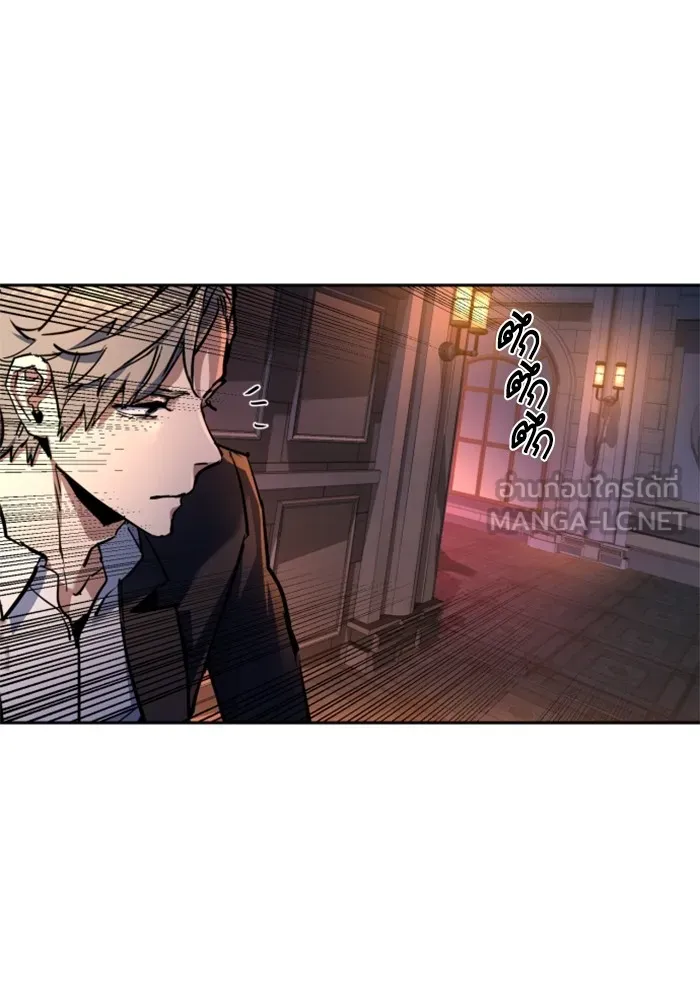 พี่ชายสายบอดี้การ์ด ตอนที่ 217 รูปที่ 114