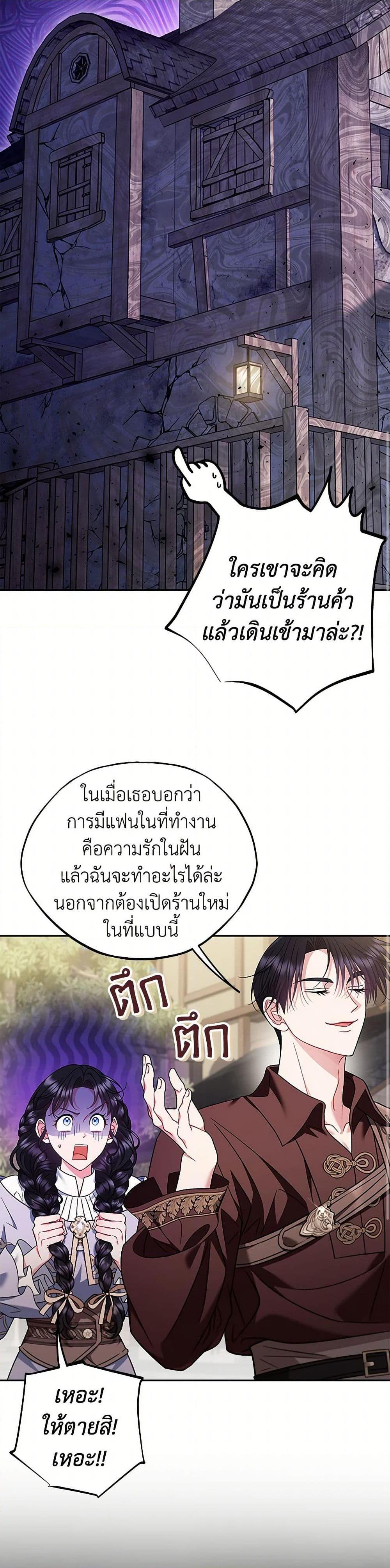 Manga-lc-com อ่านมังงะ อ่านการ์ตูน ออนไลน์ ฟรี I Will Become the Villain’s Poison Taster ตอนที่ 1 2 3 4 5 6 7 8 9 10 11 12 13 14 ฟรี ไม่มีโฆษณา Manga-lc - อ่าน มังงะ อ่าน การ์ตูน ออนไลน์ อ่านมังงะ ฟรี