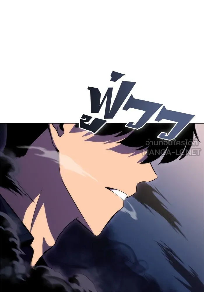 ผู้เล่นหน้าใหม่เลเวลแมกซ์ ตอนที่ 62 พิธีบูชายัญ (2) รูปที่ 165