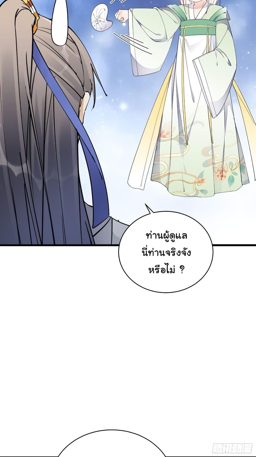Manga-lc-com อ่านมังงะ อ่านการ์ตูน ออนไลน์ ฟรี Cultivating Immortality Requires a Rich Woman ตอนที่ 1 2 3 4 5 6 7 8 9 10 11 12 13 14 ฟรี ไม่มีโฆษณา Manga-lc - อ่าน มังงะ อ่าน การ์ตูน ออนไลน์ อ่านมังงะ ฟรี