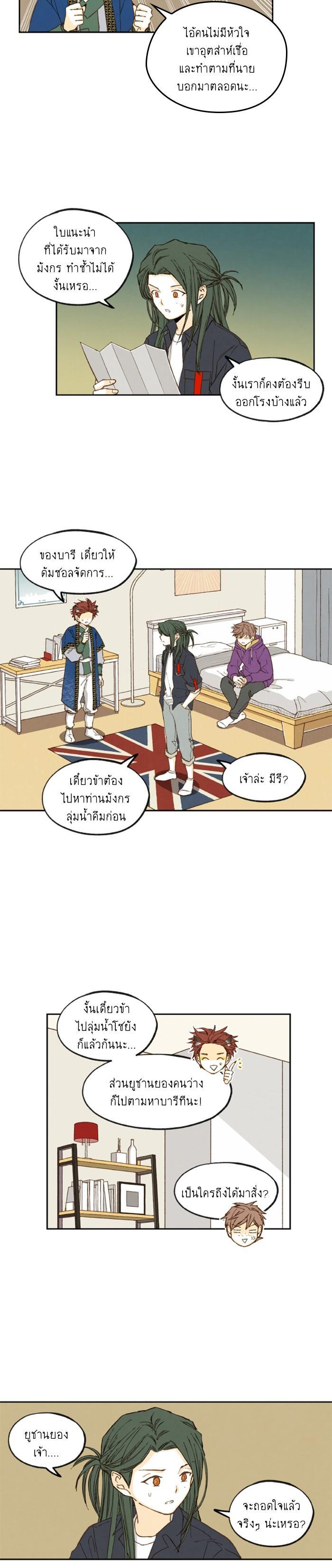 Manga-lc-com อ่านมังงะ อ่านการ์ตูน ออนไลน์ ฟรี How to Become a Dragon ตอนที่ 1 2 3 4 5 6 7 8 9 10 11 12 13 14 ฟรี ไม่มีโฆษณา Manga-lc - อ่าน มังงะ อ่าน การ์ตูน ออนไลน์ อ่านมังงะ ฟรี