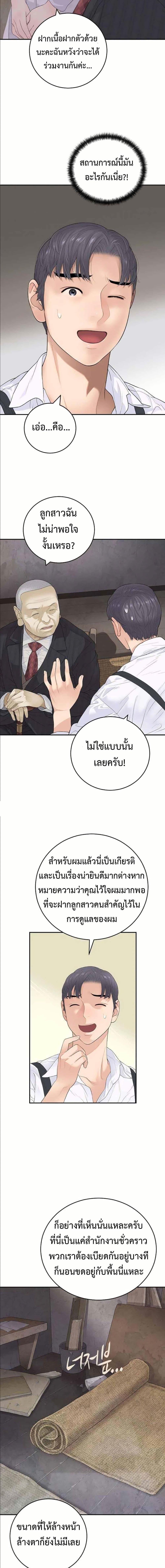 Manga-lc-com อ่านมังงะ อ่านการ์ตูน ออนไลน์ ฟรี The Real Tycoon, All By Myself ตอนที่ 1 2 3 4 5 6 7 8 9 10 11 12 13 14 ฟรี ไม่มีโฆษณา Manga-lc - อ่าน มังงะ อ่าน การ์ตูน ออนไลน์ อ่านมังงะ ฟรี