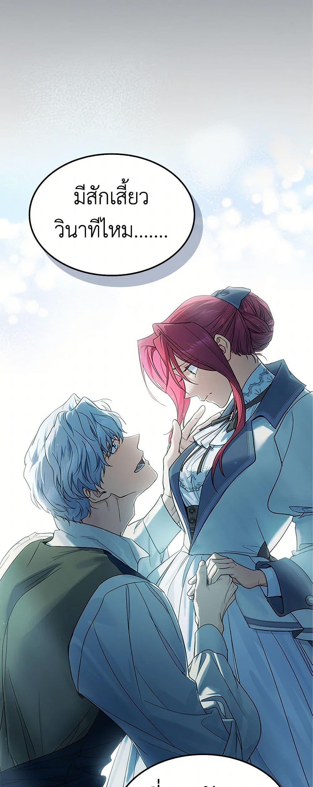 Manga-lc-com อ่านมังงะ อ่านการ์ตูน ออนไลน์ ฟรี The Lady and the Beast ตอนที่ 1 2 3 4 5 6 7 8 9 10 11 12 13 14 ฟรี ไม่มีโฆษณา Manga-lc - อ่าน มังงะ อ่าน การ์ตูน ออนไลน์ อ่านมังงะ ฟรี