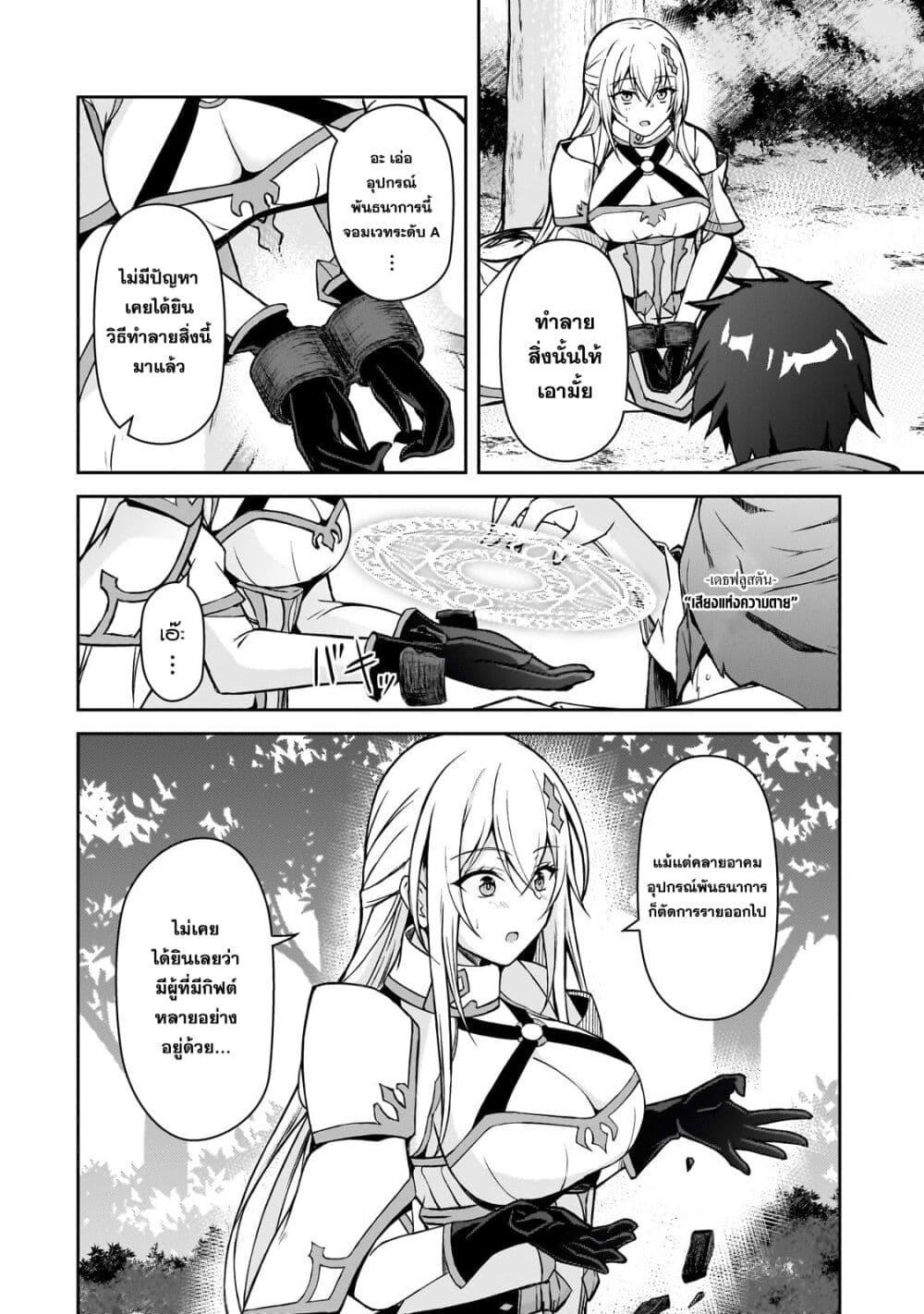 Manga-lc-com อ่านมังงะ อ่านการ์ตูน ออนไลน์ ฟรี Munou to iware tsuzuketa madoushi, jitsu wa sekai saikyou na no ni yuuhei sareteita node jikaku nashi ตอนที่ 1 2 3 4 5 6 7 8 9 10 11 12 13 14 ฟรี ไม่มีโฆษณา Manga-lc - อ่าน มังงะ อ่าน การ์ตูน ออนไลน์ อ่านมังงะ ฟรี