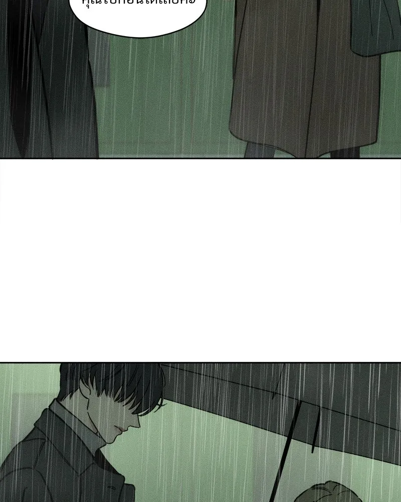 บุปผารุ่มราคะ ตอนที่ 4 รูปที่ 187