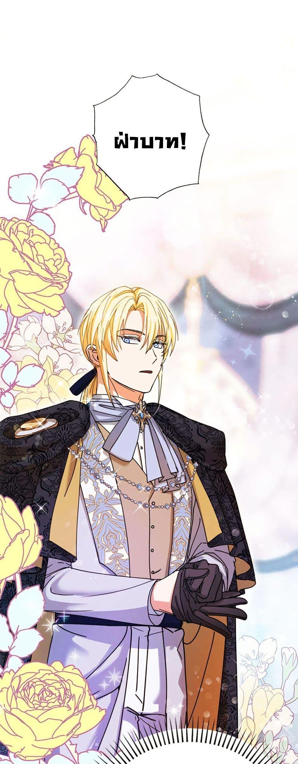 Manga-lc-com อ่านมังงะ อ่านการ์ตูน ออนไลน์ ฟรี I Became the Emperor’s Cat ตอนที่ 1 2 3 4 5 6 7 8 9 10 11 12 13 14 ฟรี ไม่มีโฆษณา Manga-lc - อ่าน มังงะ อ่าน การ์ตูน ออนไลน์ อ่านมังงะ ฟรี