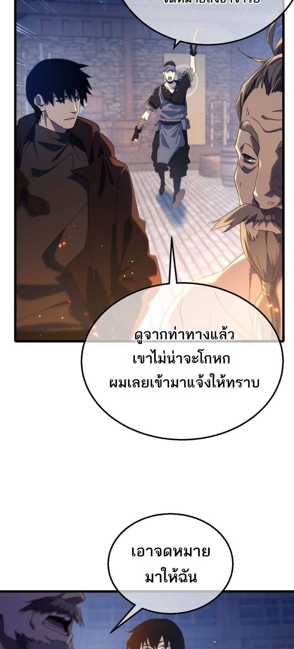 Manga-lc-com อ่านมังงะ อ่านการ์ตูน ออนไลน์ ฟรี MyPassiveSkil ตอนที่ 1 2 3 4 5 6 7 8 9 10 11 12 13 14 ฟรี ไม่มีโฆษณา Manga-lc - อ่าน มังงะ อ่าน การ์ตูน ออนไลน์ อ่านมังงะ ฟรี