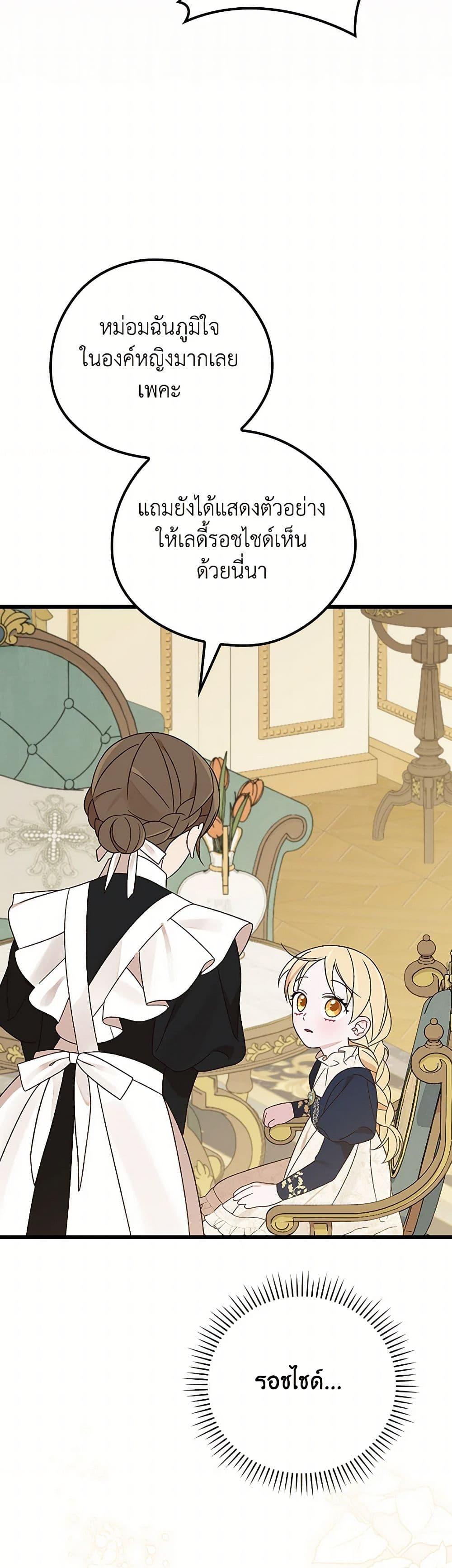 Manga-lc-com อ่านมังงะ อ่านการ์ตูน ออนไลน์ ฟรี I Was Just Having Fun With the Time Limit ตอนที่ 1 2 3 4 5 6 7 8 9 10 11 12 13 14 ฟรี ไม่มีโฆษณา Manga-lc - อ่าน มังงะ อ่าน การ์ตูน ออนไลน์ อ่านมังงะ ฟรี