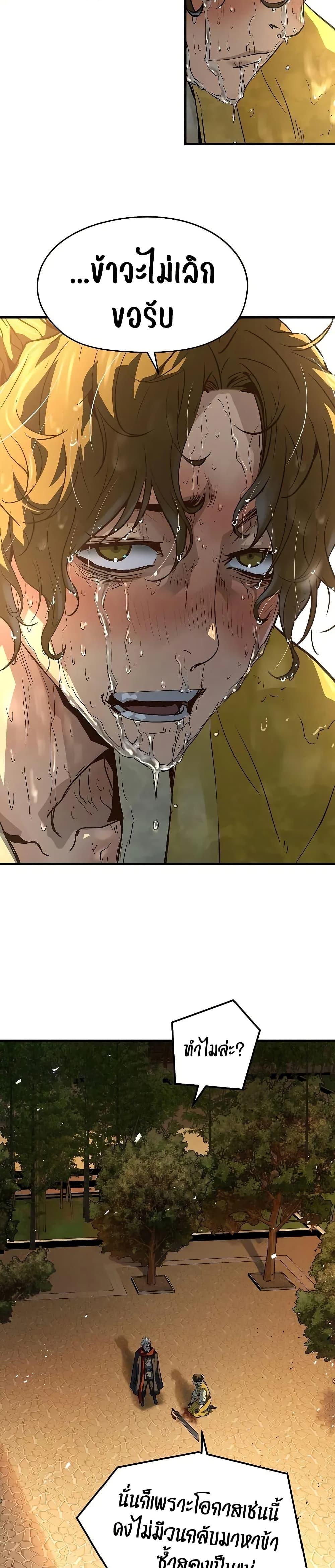 Manga-lc-com อ่านมังงะ อ่านการ์ตูน ออนไลน์ ฟรี Absolute Regression ตอนที่ 1 2 3 4 5 6 7 8 9 10 11 12 13 14 ฟรี ไม่มีโฆษณา Manga-lc - อ่าน มังงะ อ่าน การ์ตูน ออนไลน์ อ่านมังงะ ฟรี