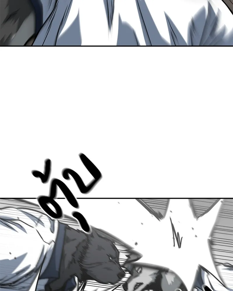 โรงเรียนสัตว์กินเนื้อ ตอนที่ 84 รูปที่ 77