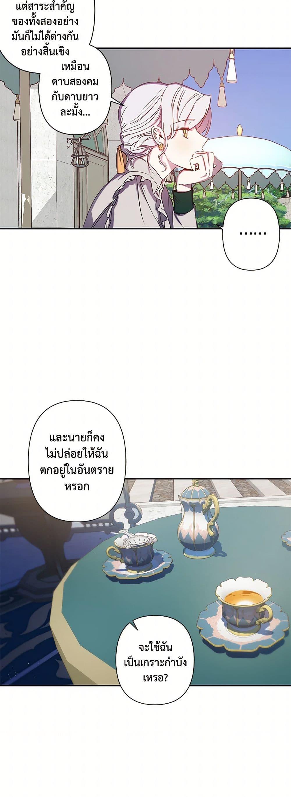 Manga-lc-com อ่านมังงะ อ่านการ์ตูน ออนไลน์ ฟรี Revenge Wedding ตอนที่ 1 2 3 4 5 6 7 8 9 10 11 12 13 14 ฟรี ไม่มีโฆษณา Manga-lc - อ่าน มังงะ อ่าน การ์ตูน ออนไลน์ อ่านมังงะ ฟรี