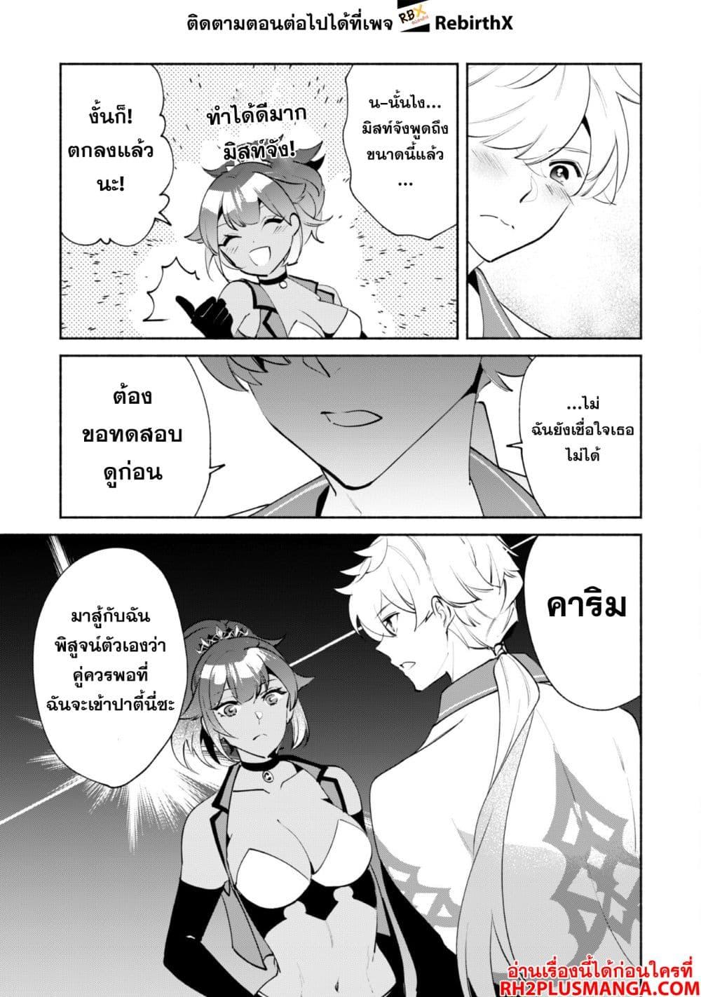 Manga-lc-com อ่านมังงะ อ่านการ์ตูน ออนไลน์ ฟรี Munou wa Fuyou to Iware “Tokei Tsukai” no Boku wa Shokunin Guild kara Oidasareru mo, Dungeon no Shinbu de Shin mo Chikara ni Kakusei suru ตอนที่ 1 2 3 4 5 6 7 8 9 10 11 12 13 14 ฟรี ไม่มีโฆษณา Manga-lc - อ่าน มังงะ อ่าน การ์ตูน ออนไลน์ อ่านมังงะ ฟรี