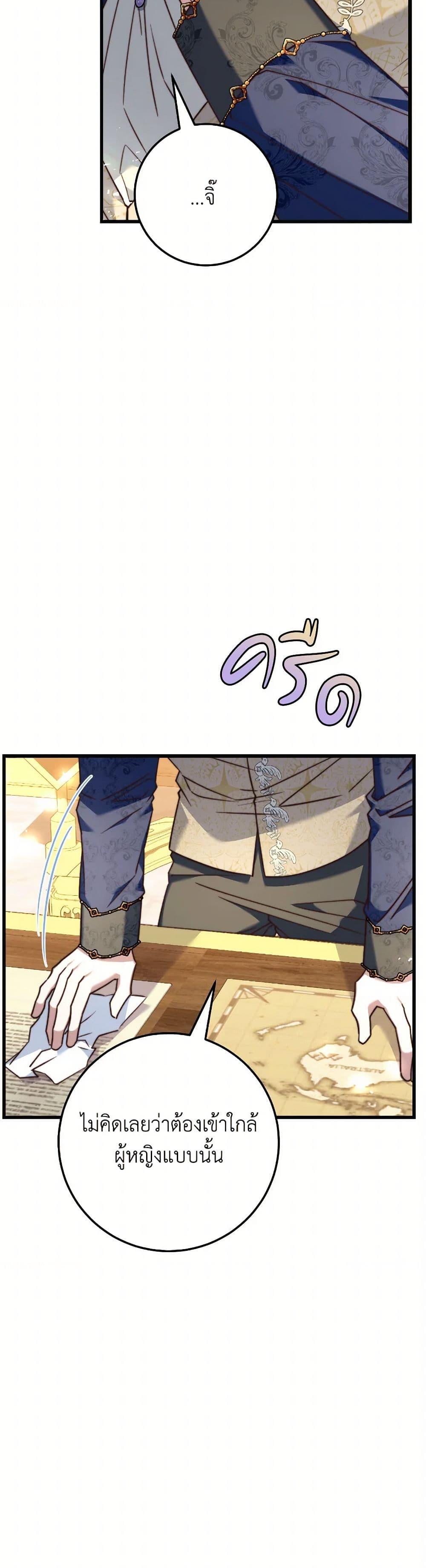 Manga-lc-com อ่านมังงะ อ่านการ์ตูน ออนไลน์ ฟรี The Guidebook for Villainesses ตอนที่ 1 2 3 4 5 6 7 8 9 10 11 12 13 14 ฟรี ไม่มีโฆษณา Manga-lc - อ่าน มังงะ อ่าน การ์ตูน ออนไลน์ อ่านมังงะ ฟรี