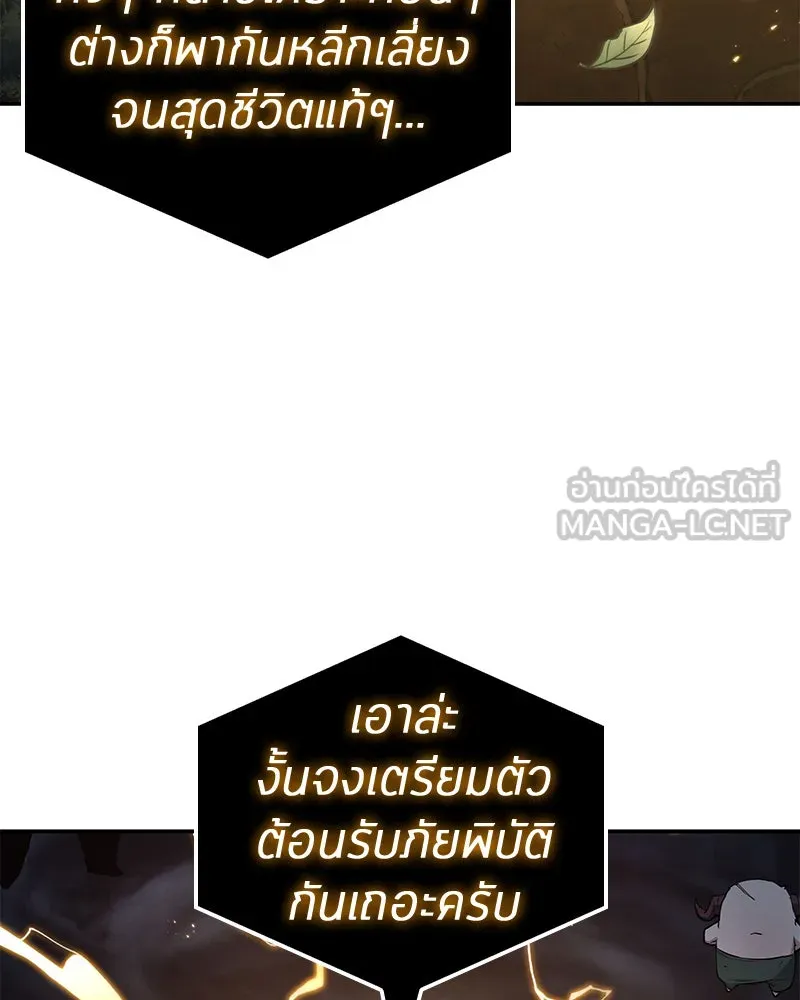 Omniscient Reader อ่านชะตาวันสิ้นโลก ตอนที่ 20 ภัยพิบัติแห่งอุทกภัย (6) รูปที่ 24