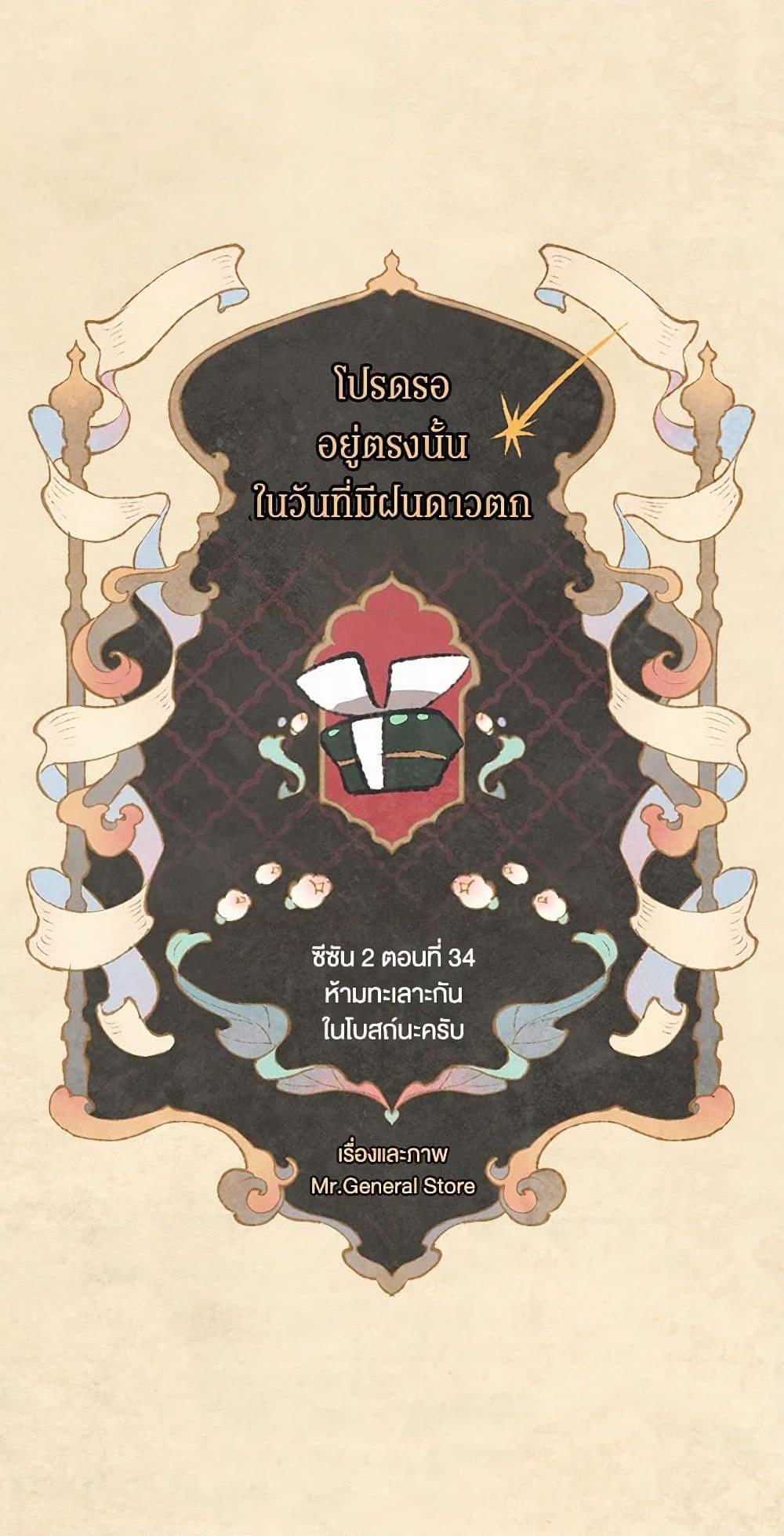 Manga-lc-com อ่านมังงะ อ่านการ์ตูน ออนไลน์ ฟรี Wait Where the Shooting Star Falls ตอนที่ 1 2 3 4 5 6 7 8 9 10 11 12 13 14 ฟรี ไม่มีโฆษณา Manga-lc - อ่าน มังงะ อ่าน การ์ตูน ออนไลน์ อ่านมังงะ ฟรี