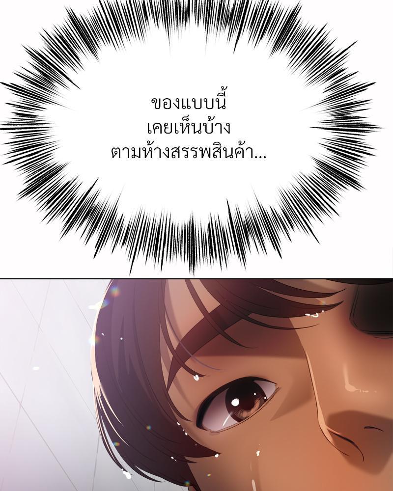 Doujin-Lc- อ่าน โดจิน มังฮวา เกาหลี ญี่ปุ่น จีน แปลไทย Do You Like to Exercise ตอนที่ 1 2 3 4 5 6 7 8 9 10 11 12 13 14 ฟรี ไม่มีโฆษณา อ่าน โดจิน Manhwa เกาหลี ญี่ปุ่น จีน เรามีครบ คัดมาให้เน้นๆ โดจิน 18+ รับประกันความฟินโดย  Doujin Lc